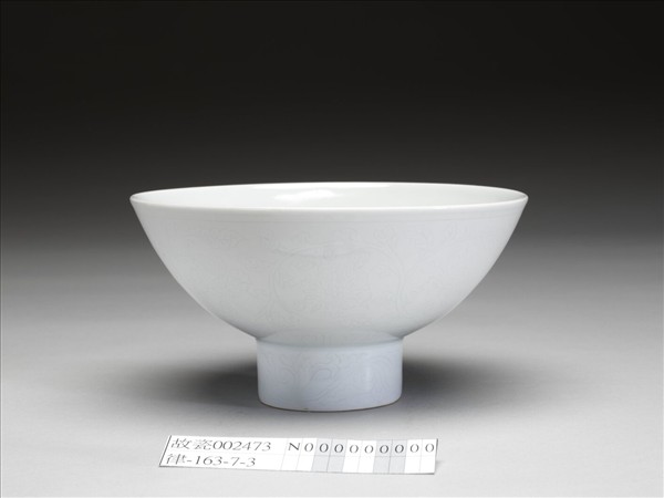 甜白釉纏枝花卉紋高足碗