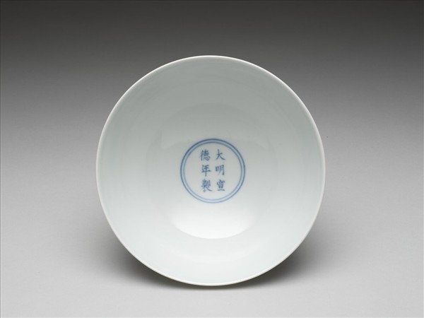 甜白釉纏枝花卉紋高足碗