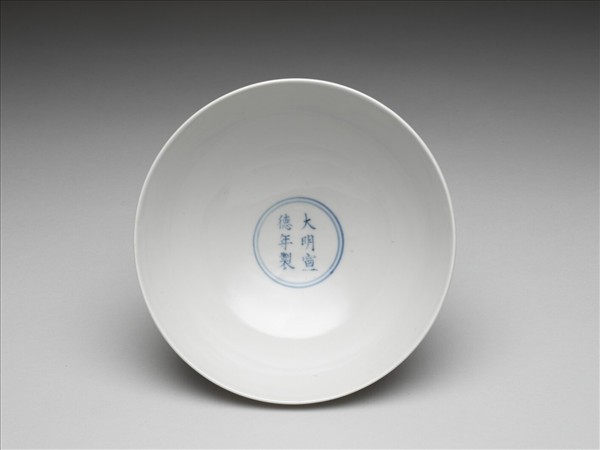 甜白釉八寶紋高足碗