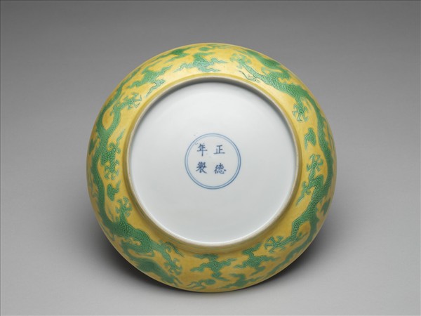 嬌黃釉綠彩雙龍紋盤