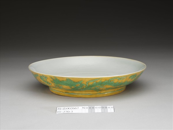 嬌黃釉綠彩雙龍紋盤
