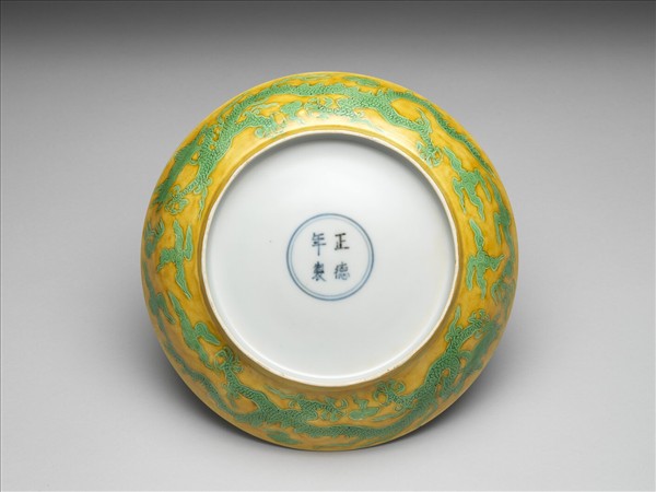 嬌黃釉綠彩雙龍紋盤