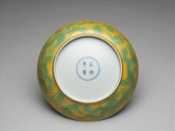 嬌黃釉綠彩雙龍紋盤