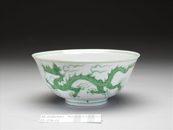 白瓷綠彩龍紋碗