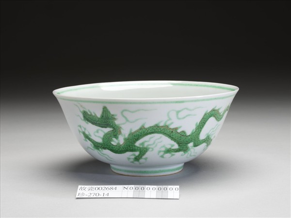 白瓷綠彩龍紋碗