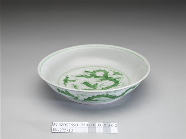 白瓷綠彩龍紋盤