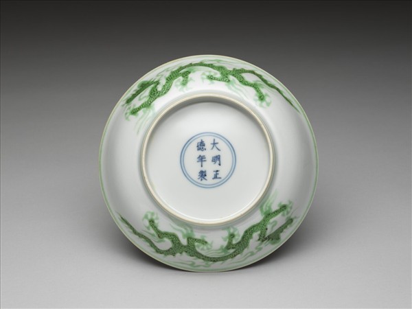 白瓷綠彩龍紋盤