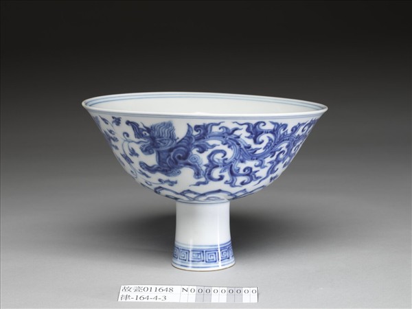 青花夔龍紋高足碗
