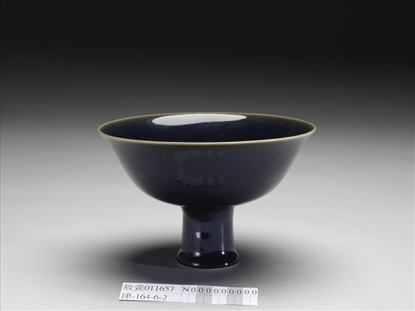 霽青釉高足碗