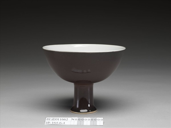 霽紅釉白裡高足碗