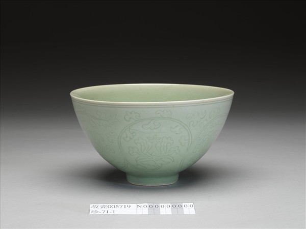 青瓷劃花番蓮紋蓮子碗