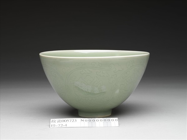 青瓷劃花番蓮紋蓮子碗