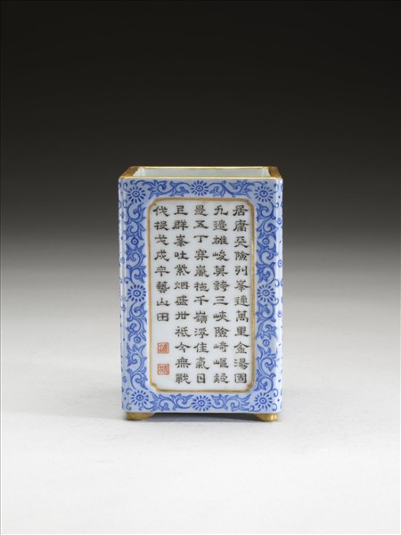 粉彩詩文方筆筒