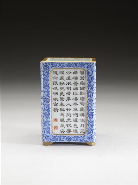 粉彩詩文方筆筒