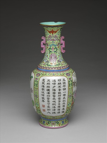 粉彩詩文花卉雙耳瓶