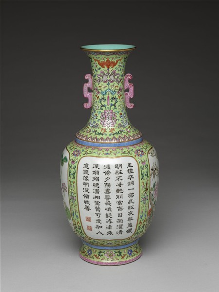 粉彩詩文花卉雙耳瓶