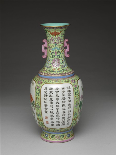 粉彩詩文花卉雙耳瓶