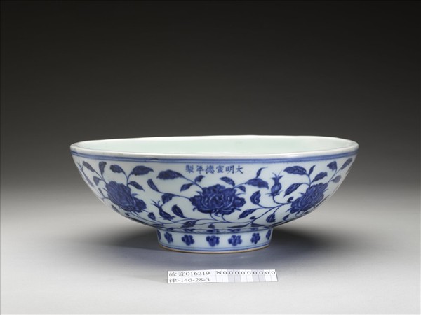 青花四季花卉圓洗