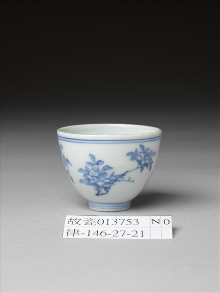 青花折枝花卉紋杯