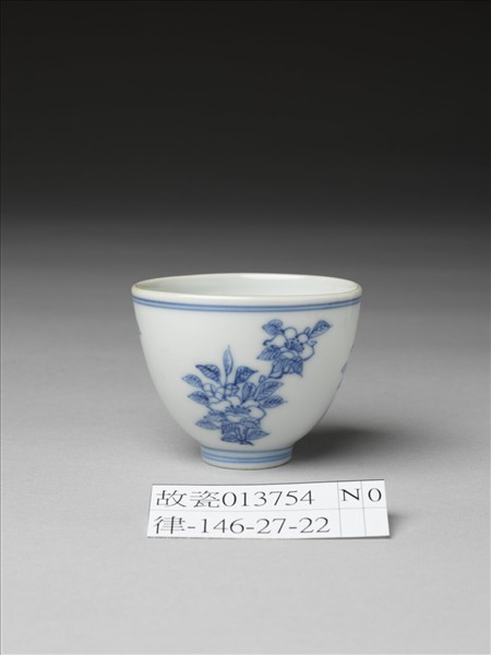 青花折枝花卉紋杯