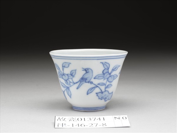 青花花鳥紋杯