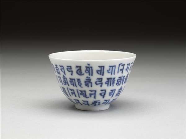 青花梵文杯