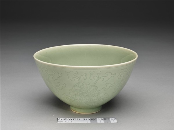 青瓷劃花番蓮紋蓮子碗