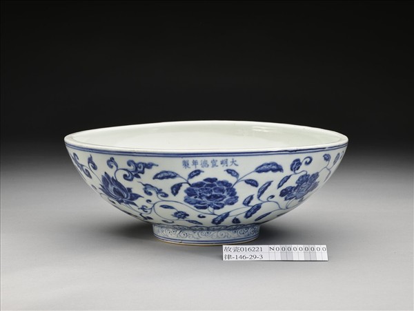 青花四季花卉圓洗