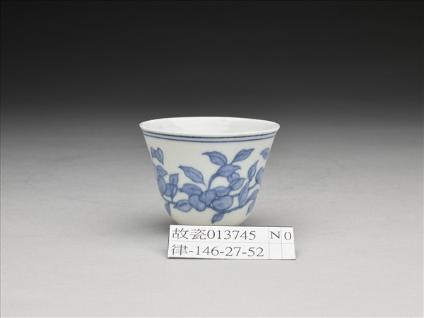 青花花果紋杯