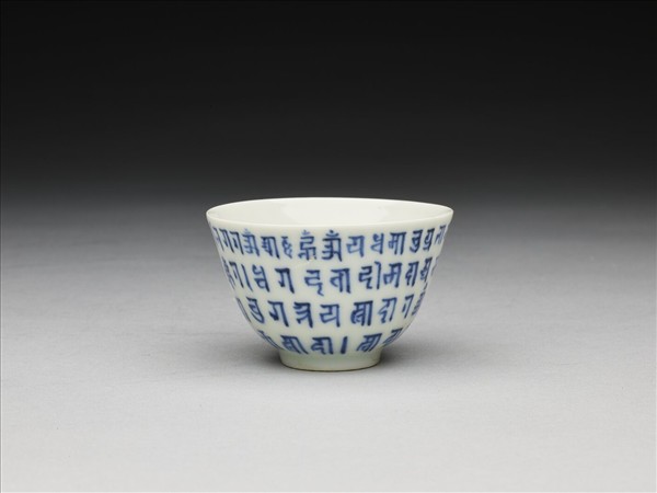 青花梵文杯