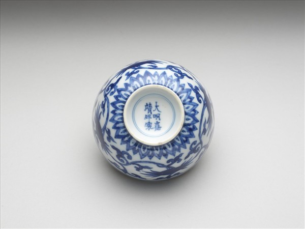 青花靈芝花卉紋碗