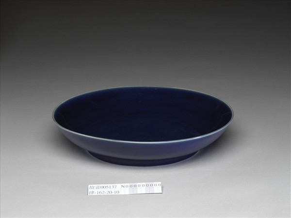 霽青釉盤