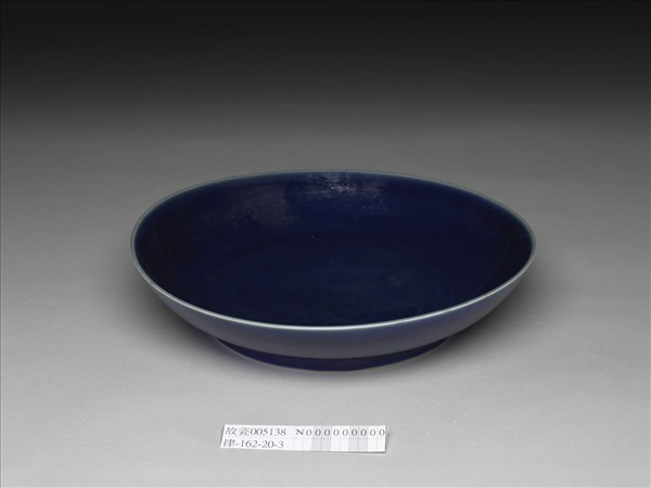 霽青釉盤