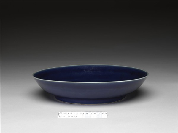 霽青釉盤