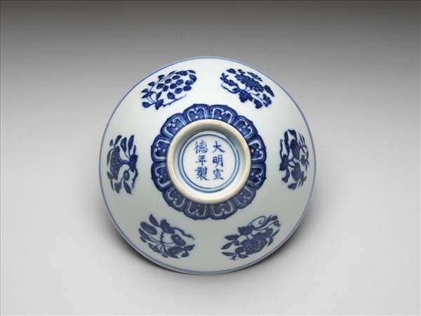 青花折枝花果紋碗