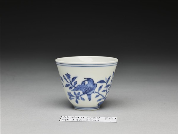 青花花鳥紋杯
