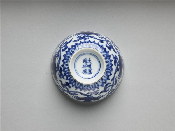 青花靈芝花卉紋碗