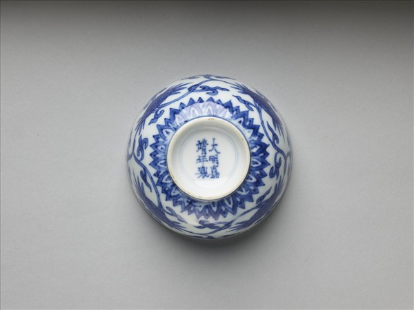 青花靈芝花卉紋碗