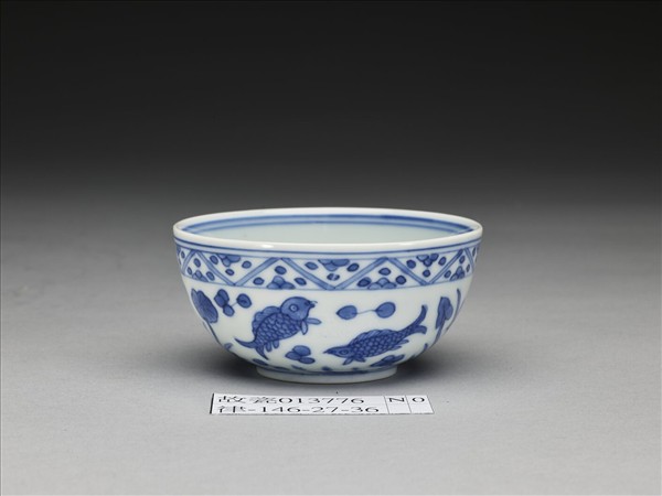 青花蓮塘魚藻紋杯