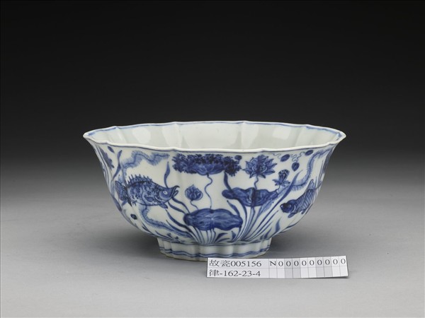 青花蓮塘魚藻紋葵式碗