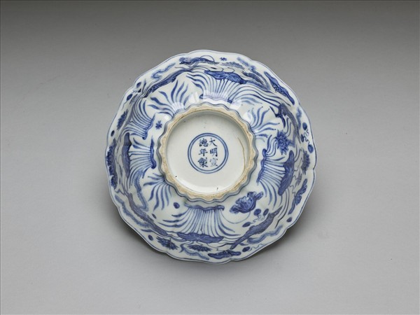 青花蓮塘魚藻紋葵式碗