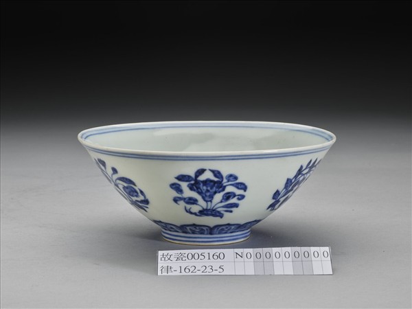 青花四季團花果紋碗