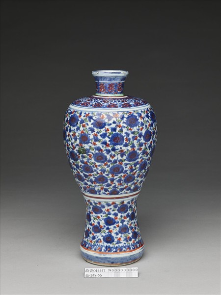 青花加彩番蓮紋梅瓶