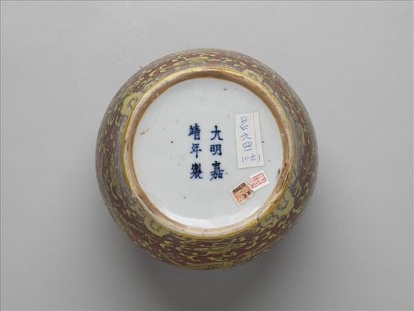 紅地黃彩雲龍紋罐