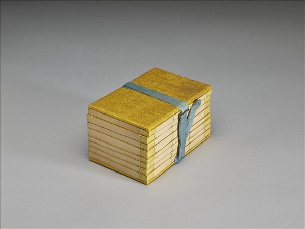 《朱子詩》（目錄）