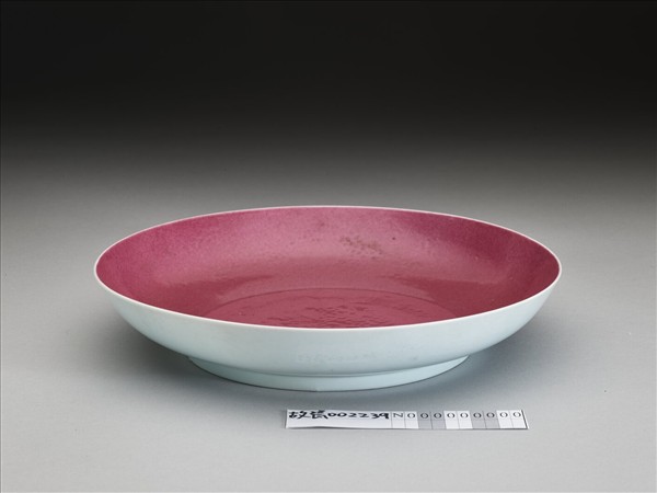 胭脂紅裡印花龍紋盤