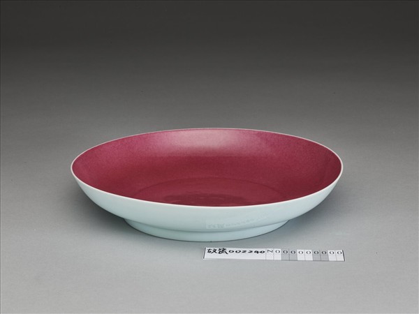 胭脂紅裡印花龍紋盤