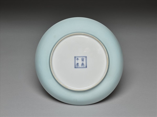 胭脂紅裡印花龍紋盤