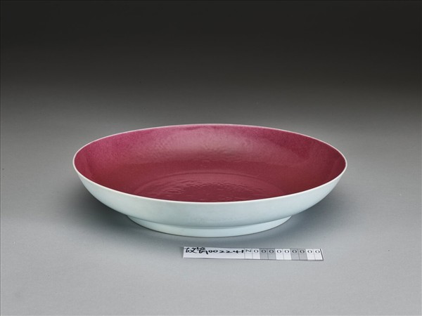 胭脂紅裡印花龍紋盤