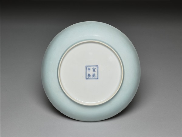 胭脂紅裡印花龍紋盤